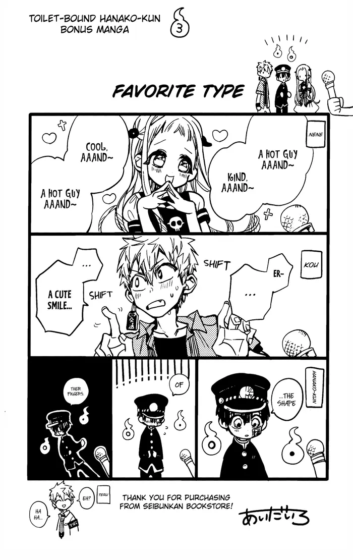 Toilet-Bound Hanako-kun Chapter 70.5 image 09_optimized